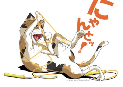 にゃんとッ!
