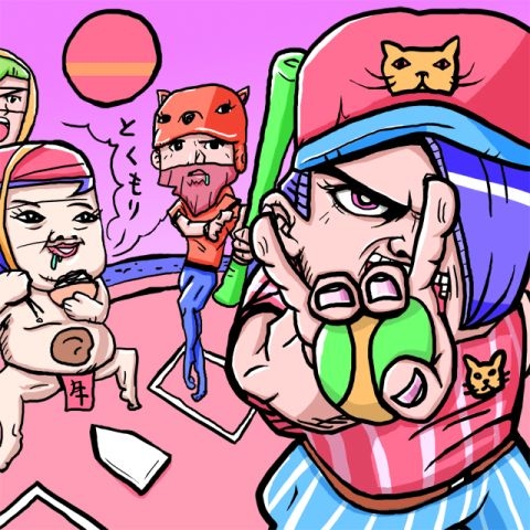 「吉野家」
