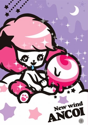 こんにちは、風さん！