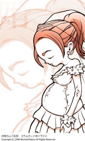 Maternity
