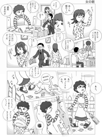 漫画