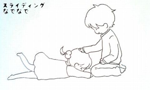 love!2