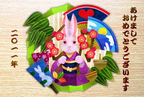 卯年！（２０１１年年賀状用）