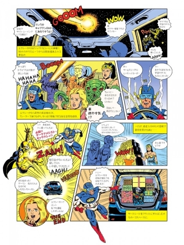 CAPTAIN DAD