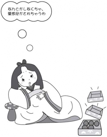 茶花姫