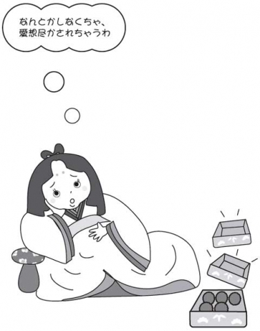 茶花姫