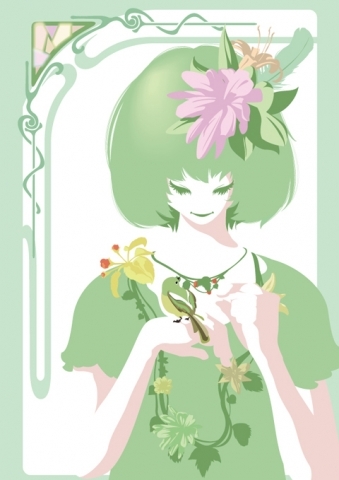 Green　you