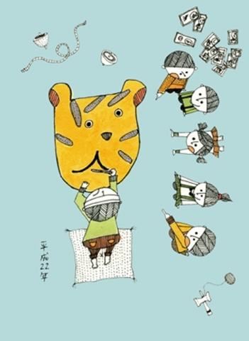 福笑い