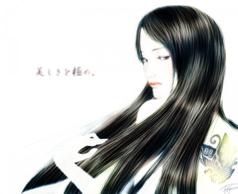 美を負う