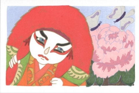 連獅子
