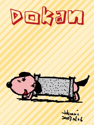 dokan