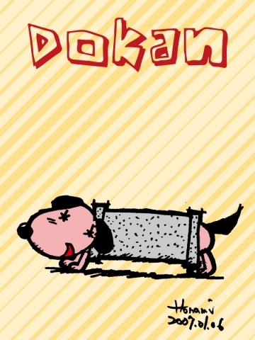 dokan