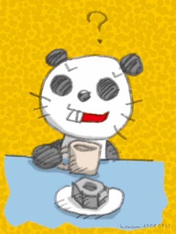 なっと?？