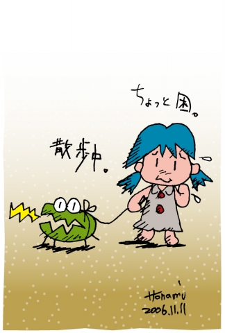 散歩中