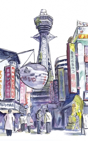 大阪新世界