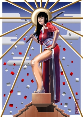 伊達女
