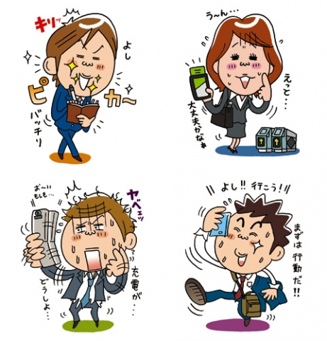 雑誌挿絵