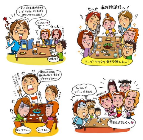 WEB挿絵