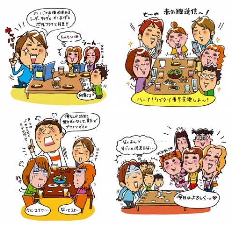 WEB挿絵