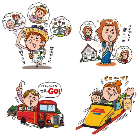 雑誌挿絵