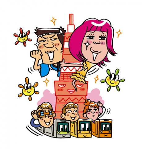 オリジナル