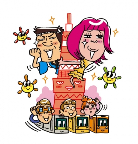 オリジナル
