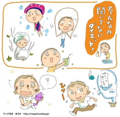 タッチ見本　オリジナル