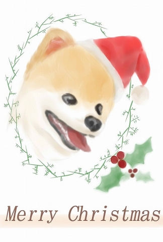 NENE