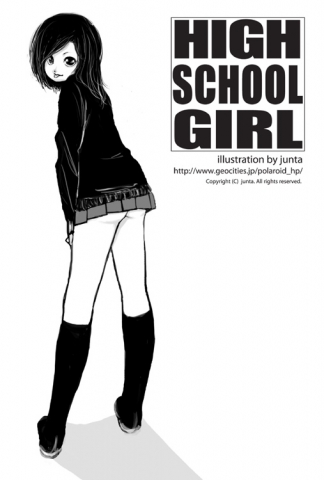 ハイスクールガール5