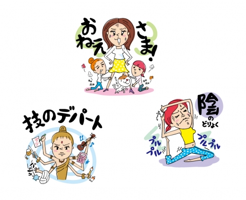 書籍イラスト