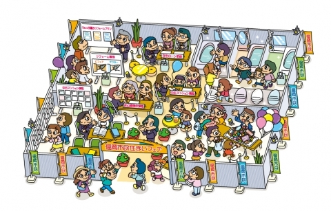 福岡市民住まいフェア