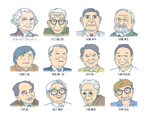 文化人 似顔絵イラスト