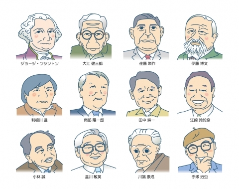 文化人 似顔絵イラスト