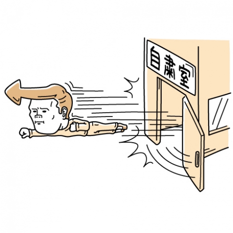 自粛を自粛