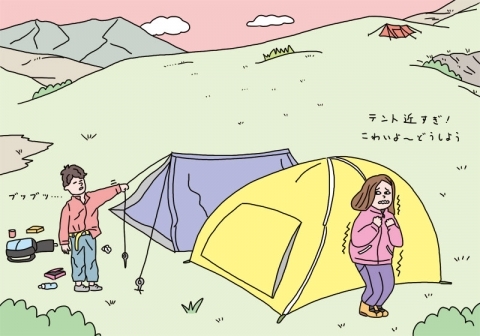 山と渓谷誌
