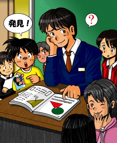 仲良し教室