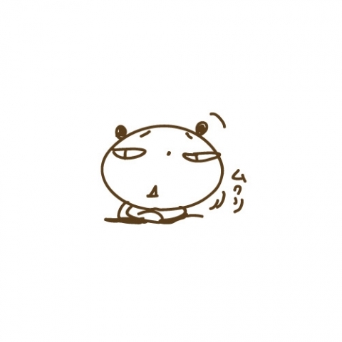 今おきた