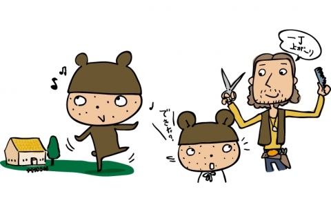 いめちぇんクマ