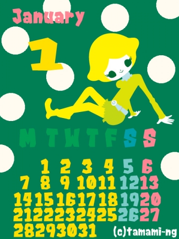 昔カレンダー３