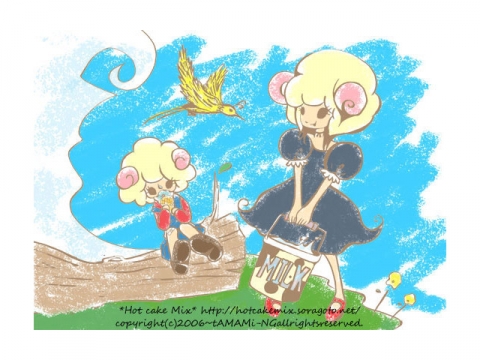 ひつじミルク