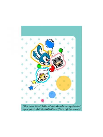 トリオkid's