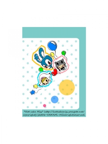 トリオkid's