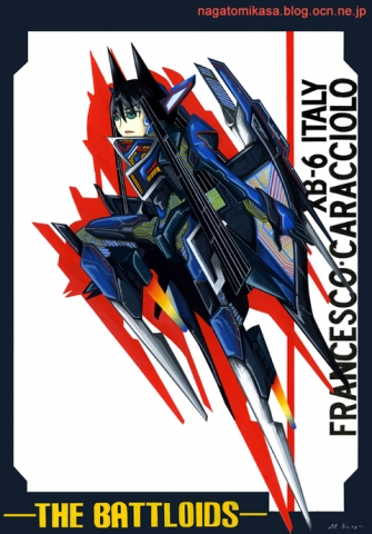 ガイノイド