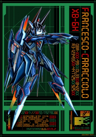 ガイノイド2