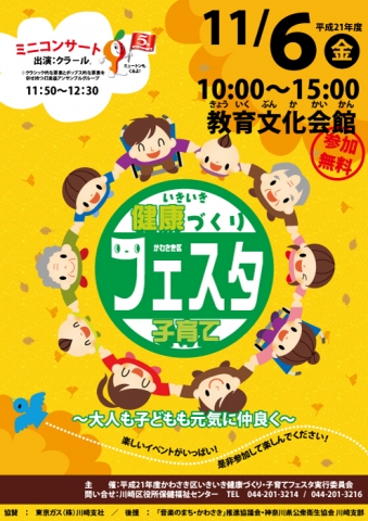 ポスター