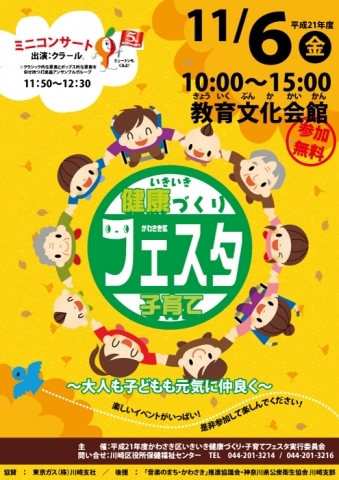 ポスター