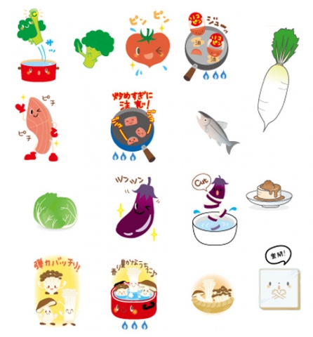食品イラスト