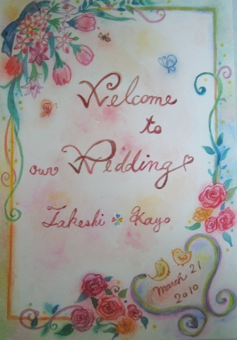 happy wedding