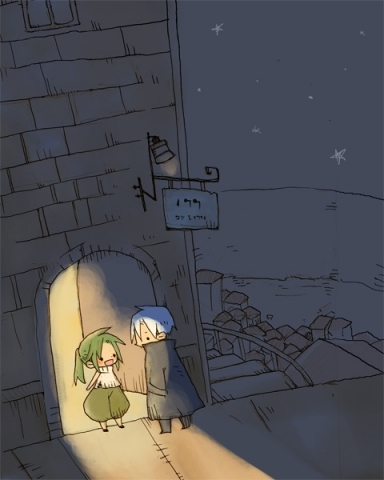 おかえり