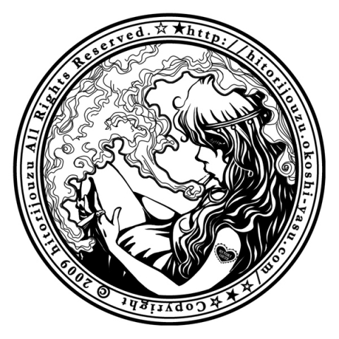 The　ｃigarette